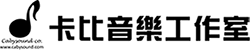 卡比音樂工作室 Logo